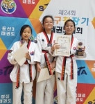행복태권도
