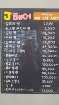 제이헤어