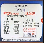 송암가든