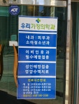 우리가정의학과의원