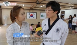 행복태권도