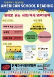 세스토킹클래스