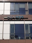 변호사박정두법률사무소