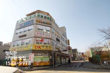 블럭파티플러스 울산언양점