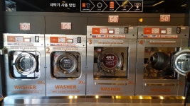 런드리존 셀프빨래방 사림점