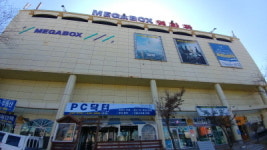 PC닥터 컴퓨터수리