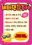 분당성모신경외과의원