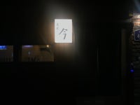 스시이마