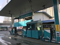 GS칼텍스 중도가스청주영업소