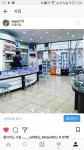 안경마당 명일점