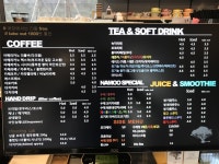나무 로스터리 카페