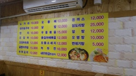 황계꼬꼬방