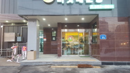 등촌동버섯매운탕