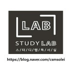 스터디랩독서실 대전관저센터