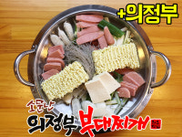 소문난의정부부대찌개 춘천시청점