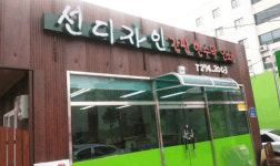 선디자인