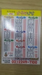 압구정김밥