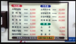 김홍걸해장국