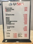 수성복국 두류점