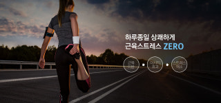 제이에이치지글로벌