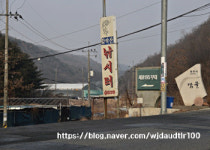 감악산낚시터레저타운