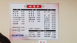 가야성