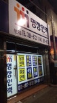 명장인력