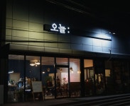 베이커리 카페오늘,케이터링