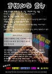 아산굼벵이농장
