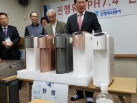 신아정수기