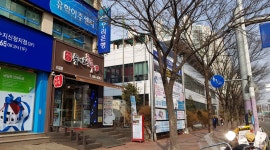 즐거운한우수지점