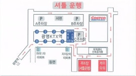 케이타워 주차장