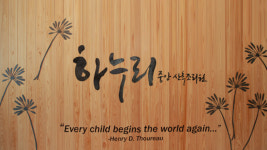 하누리중앙산후조리원