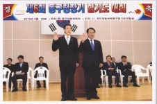 합기도양우관 청룡체육관