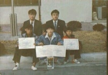 합기도양우관 청룡체육관