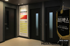 히든박스연기학원 부산캠프