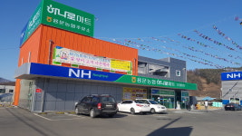 하나로마트 용문농협단월점