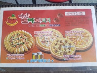 빨간토마토피자 선단점