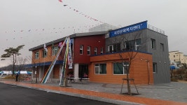 사벌문화복지센터