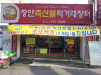 오르몽기획