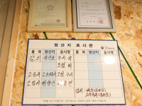 해뜨는식당