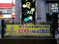 오르몽기획