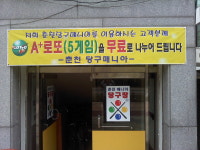 오르몽기획