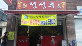 오르몽기획
