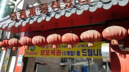 오르몽기획