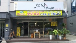 오르몽기획