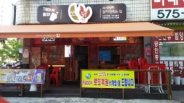 오르몽기획