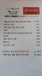 학교앞로라