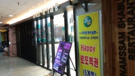 오르몽기획