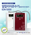 방주정수기 비데마트